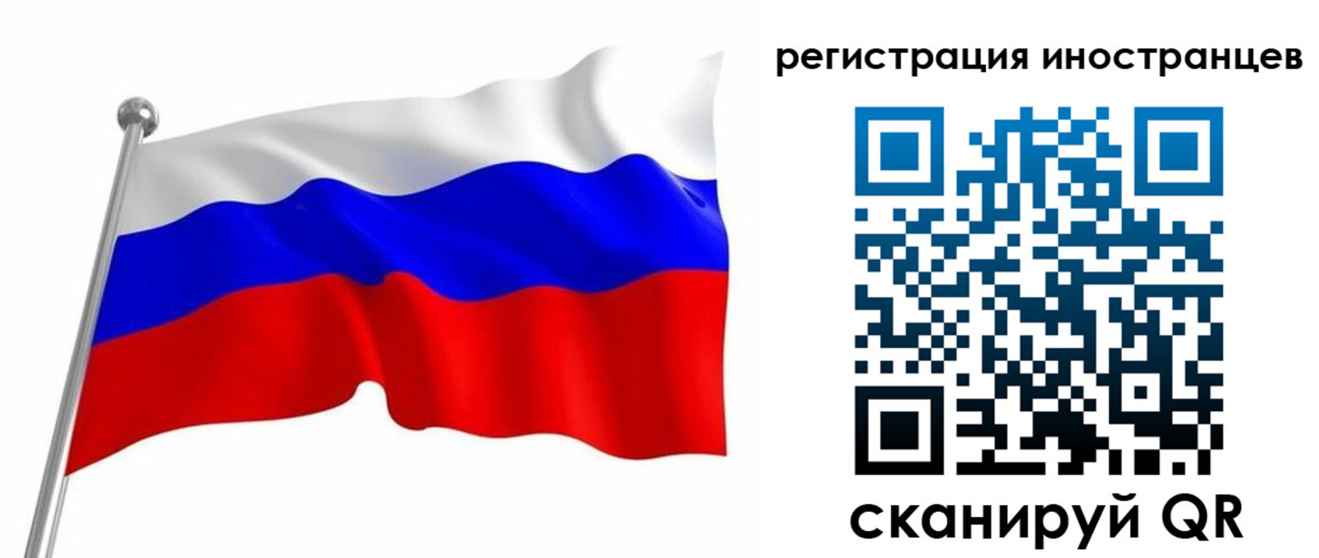 прописка штамп в Нариманове